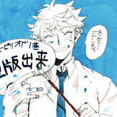 bluesky bluesky